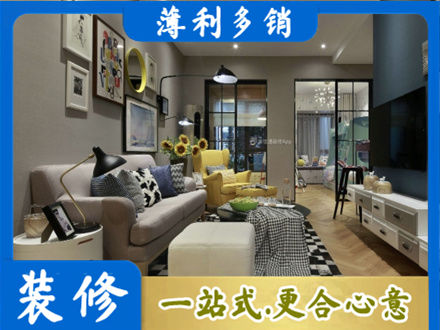 马鞍山装修公司48.jpg