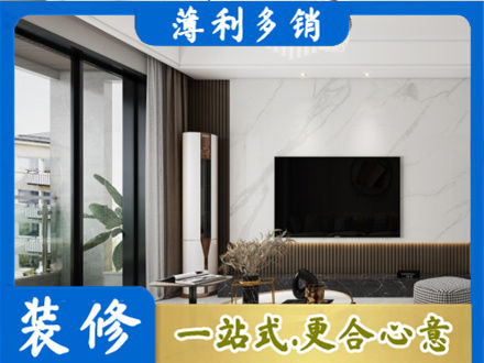 马鞍山装修公司47.jpg