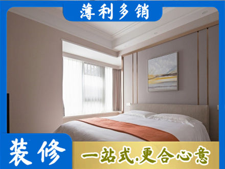 马鞍山装修别墅