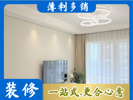马鞍山专业装修客厅
