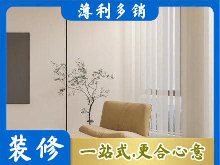 马鞍山窗帘定制