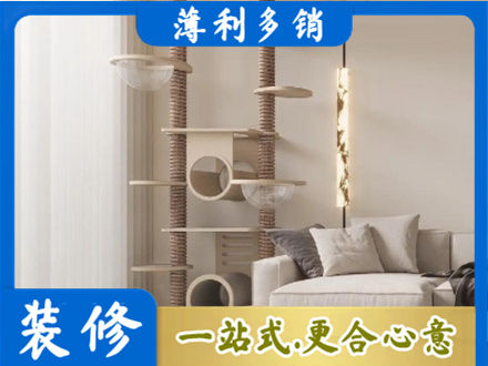 马鞍山专业定制窗帘
