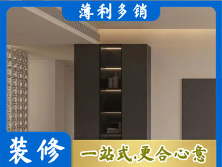马鞍山柜子定制