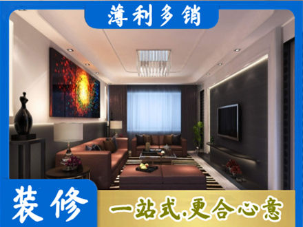 马鞍山客厅吊顶装修