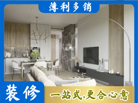 马鞍山专业客厅地板装修