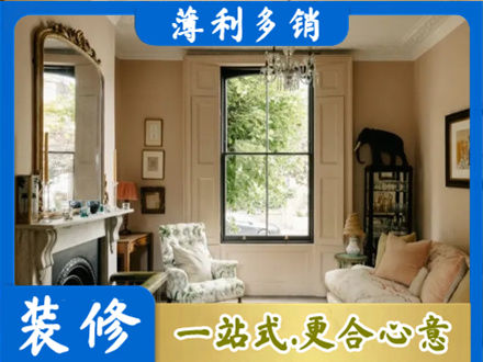马鞍山专业客厅整装
