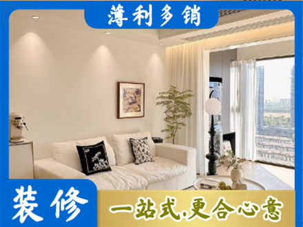 马鞍山背景墙装修