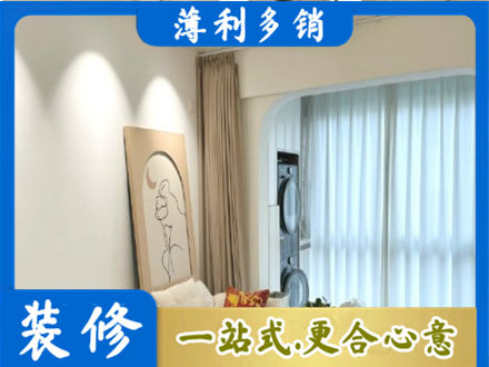 马鞍山阳台装修