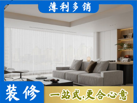 马鞍山大客厅装修