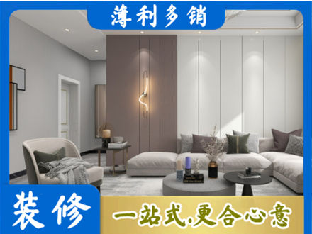 马鞍山客厅装修
