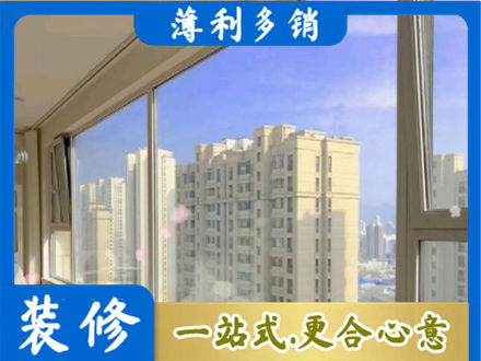 马鞍山高层封窗