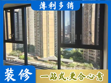 马鞍山阳台推拉窗