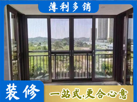 马鞍山封窗防坠网
