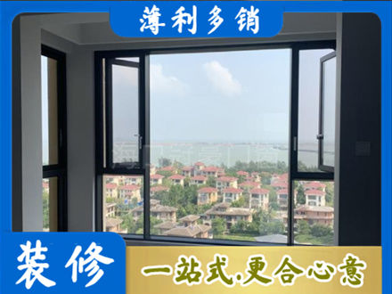 马鞍山专业门窗装修