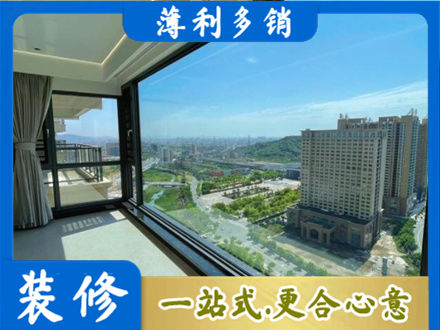 马鞍山阳台封窗价格