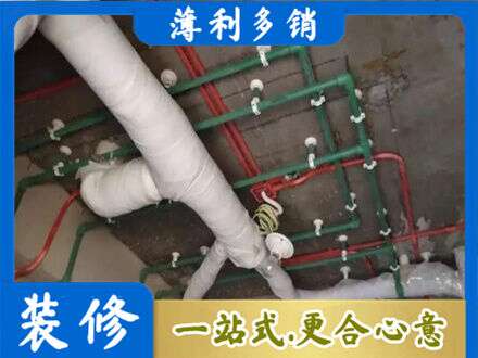 马鞍山厨房水电改造