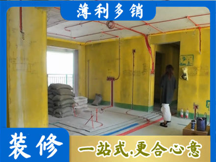 马鞍山全屋水电改造