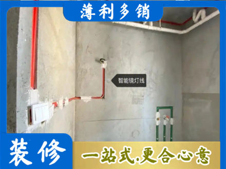 马鞍山浴室水电安装