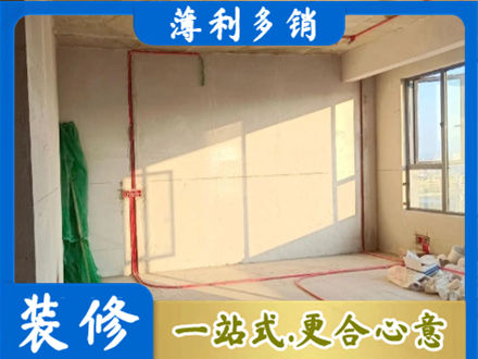 马鞍山水电改造