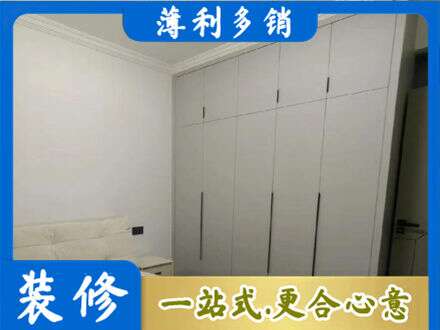 马鞍山定制衣柜