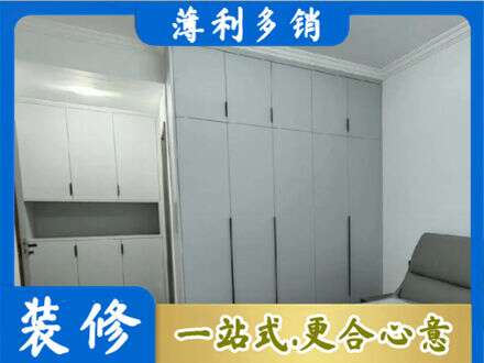 马鞍山定制柜子