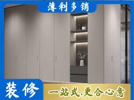 马鞍山电视柜定制