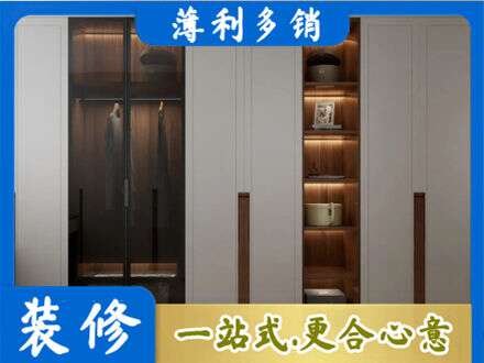 马鞍山衣帽间柜子定制