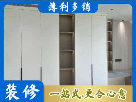 马鞍山衣柜安装