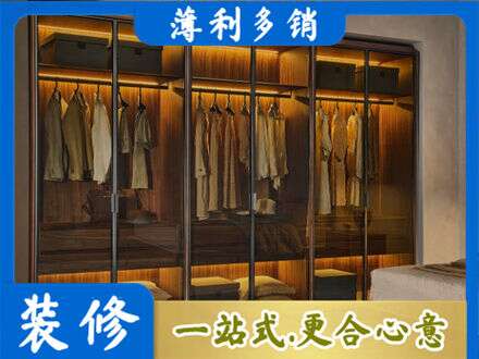 马鞍山定制衣帽柜