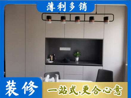 马鞍山定制餐柜