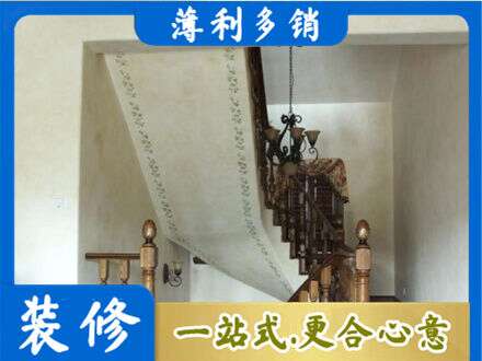 马鞍山房屋刷漆