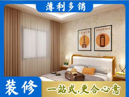 马鞍山专业卧室刷漆
