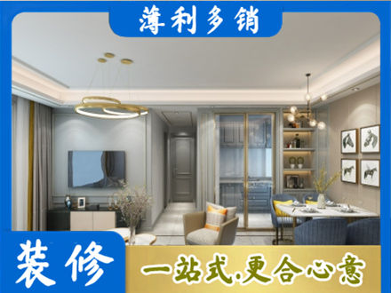 马鞍山专业全屋通刷艺术漆