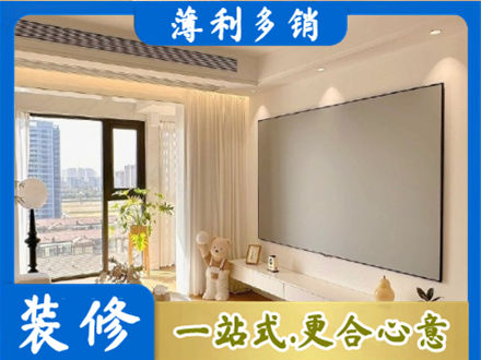 马鞍山房屋封窗工程