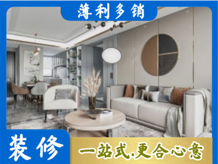马鞍山本地全屋装修案例