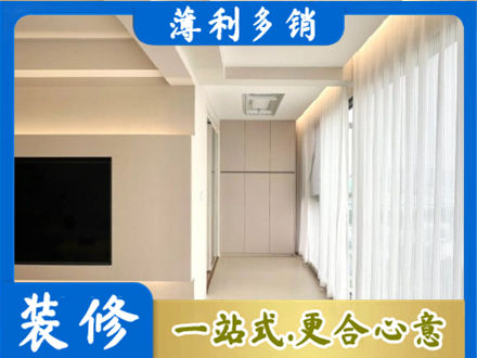 马鞍山本地阳台家电安装