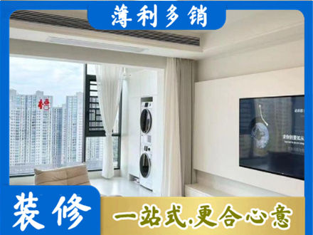 马鞍山专业装修公司地址在哪
